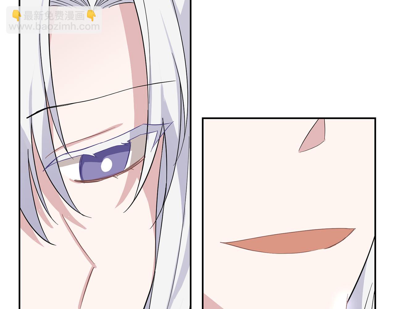 最菜魔王又怎樣？ - 第86話 覺醒儀式(4/4) - 3