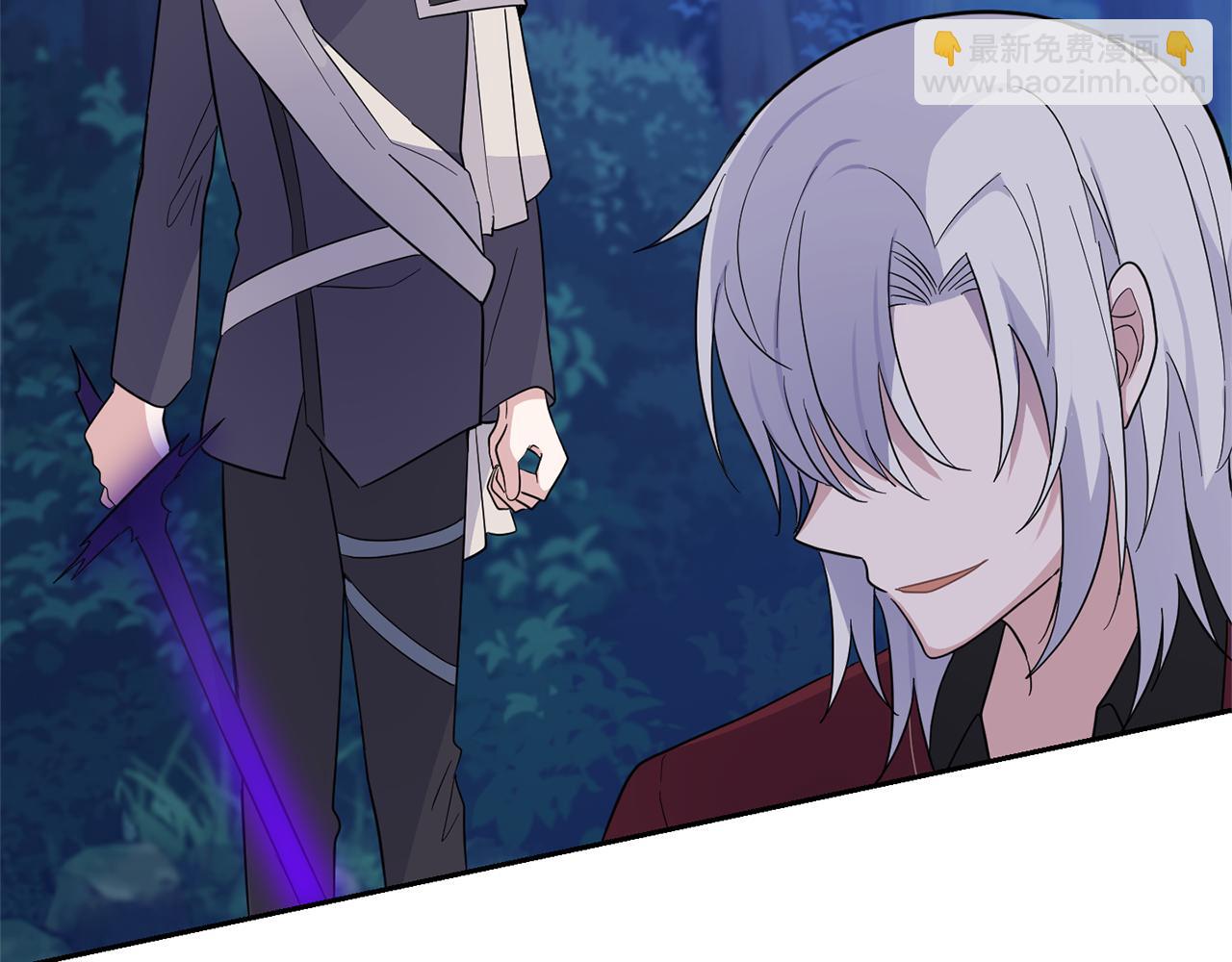 最菜魔王又怎樣？ - 第86話 覺醒儀式(4/4) - 1