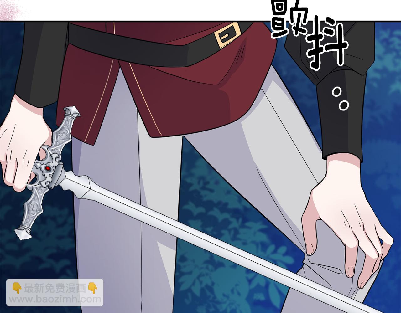 最菜魔王又怎樣？ - 第86話 覺醒儀式(4/4) - 7