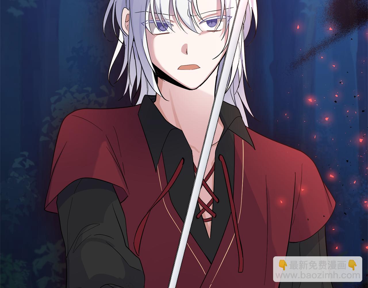 最菜魔王又怎樣？ - 第86話 覺醒儀式(4/4) - 8