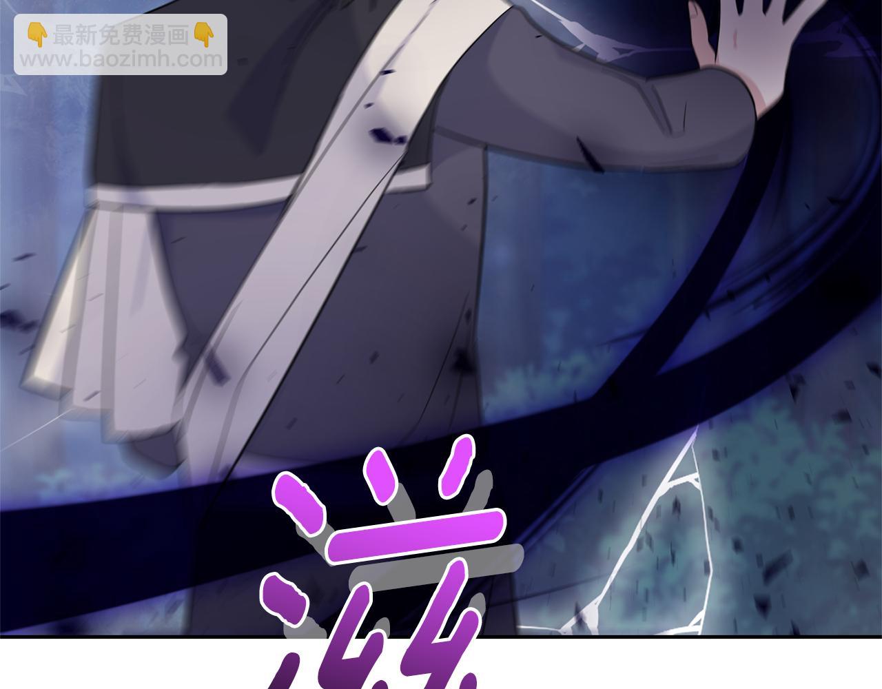 最菜魔王又怎樣？ - 第86話 覺醒儀式(2/4) - 5