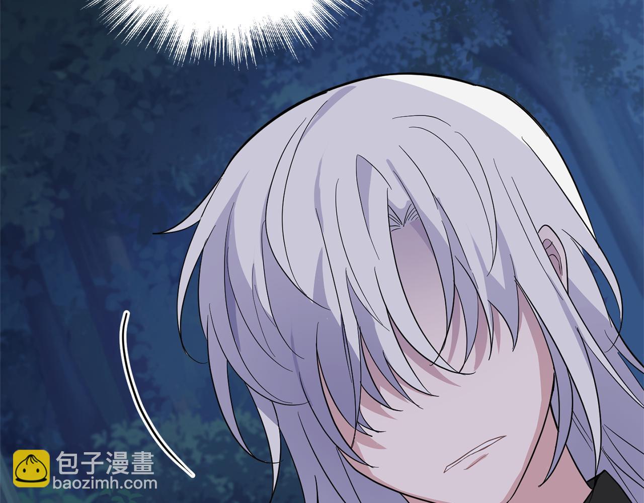 最菜魔王又怎樣？ - 第86話 覺醒儀式(2/4) - 8