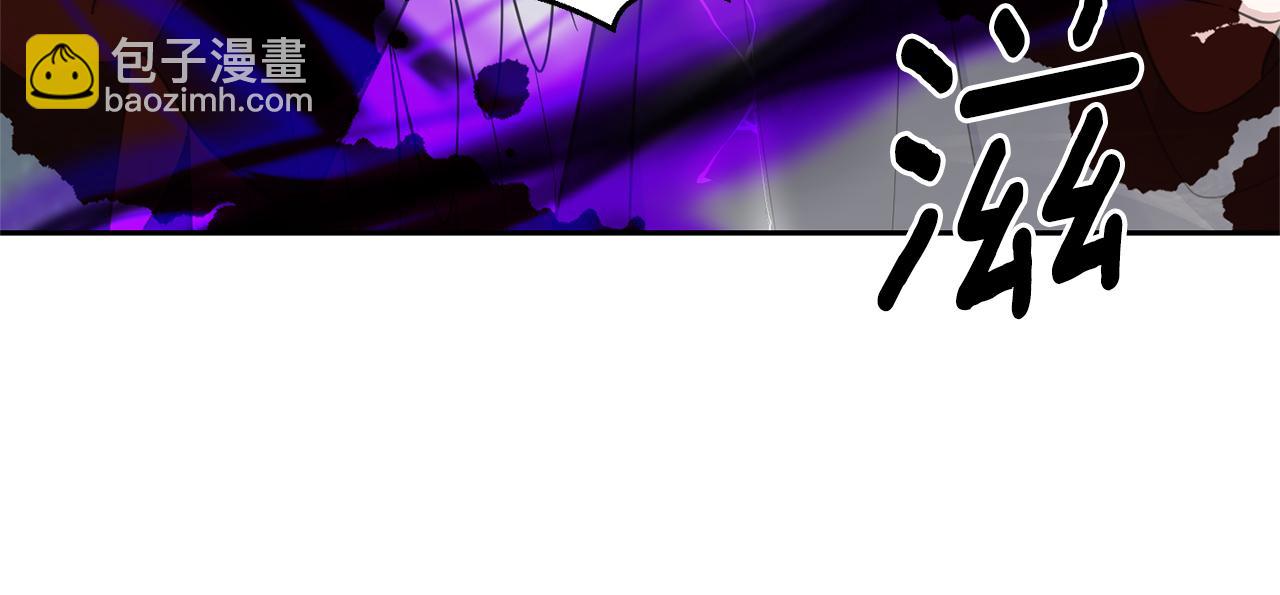 最菜魔王又怎樣？ - 第86話 覺醒儀式(2/4) - 1