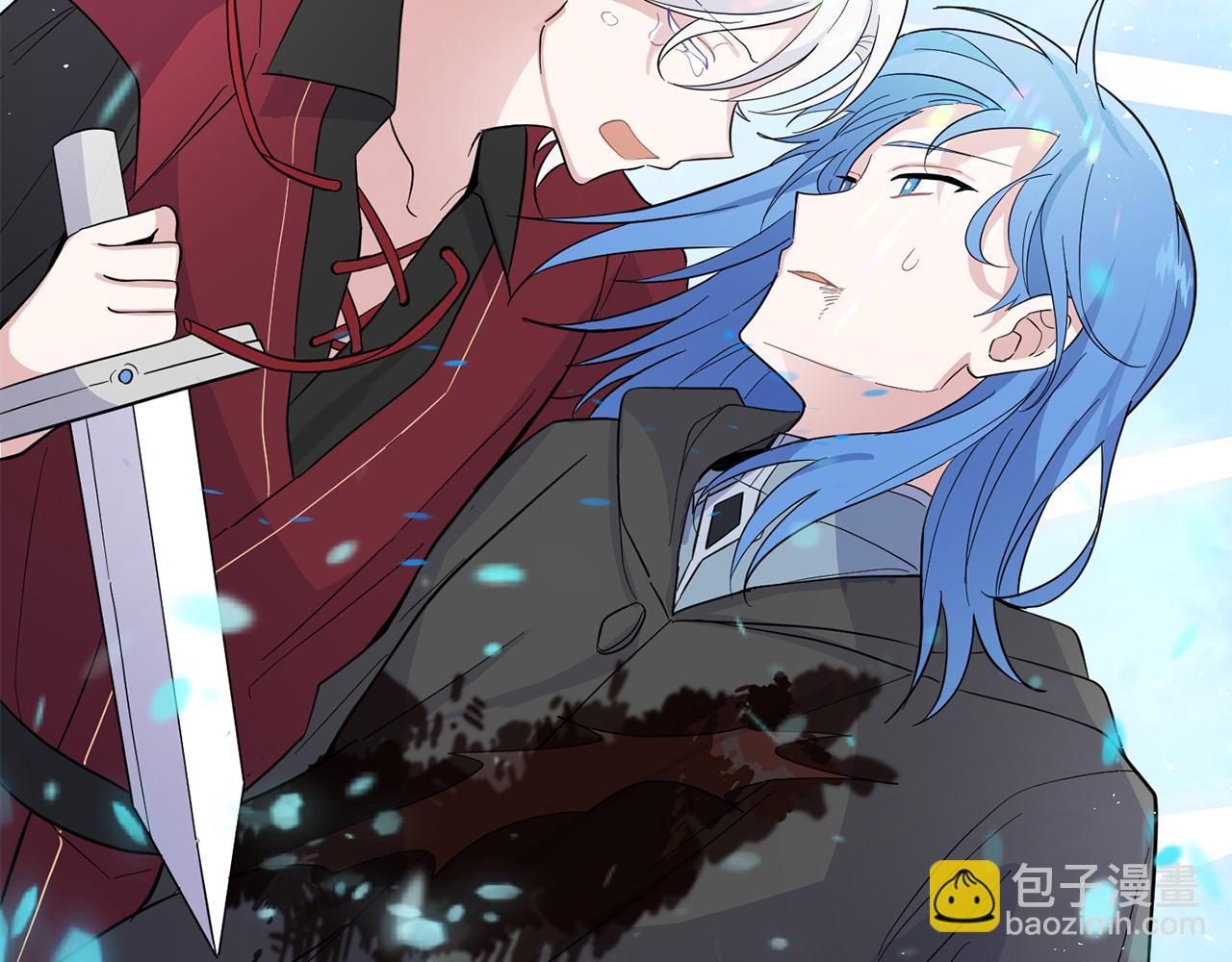 最菜魔王又怎樣？ - 第86話 覺醒儀式(2/4) - 4