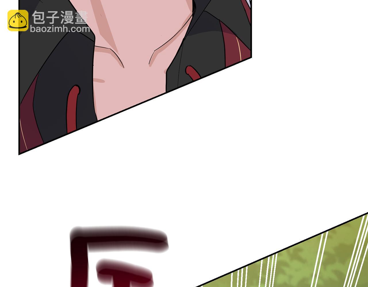 最菜魔王又怎樣？ - 第88話 你的請求(3/4) - 6