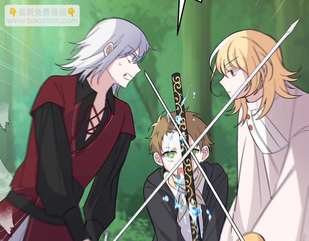 最菜魔王又怎樣？ - 第88話 你的請求(3/4) - 8