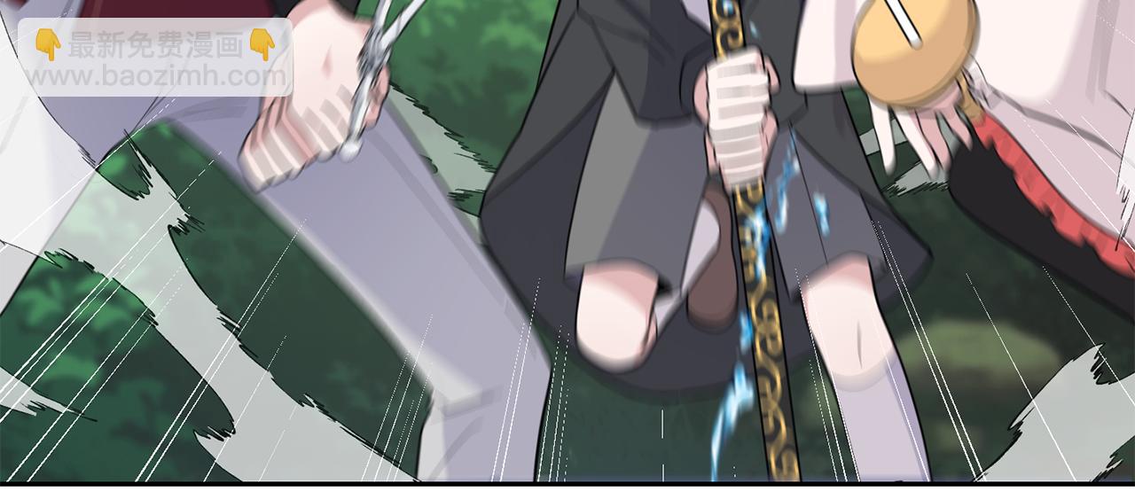 最菜魔王又怎樣？ - 第88話 你的請求(3/4) - 1