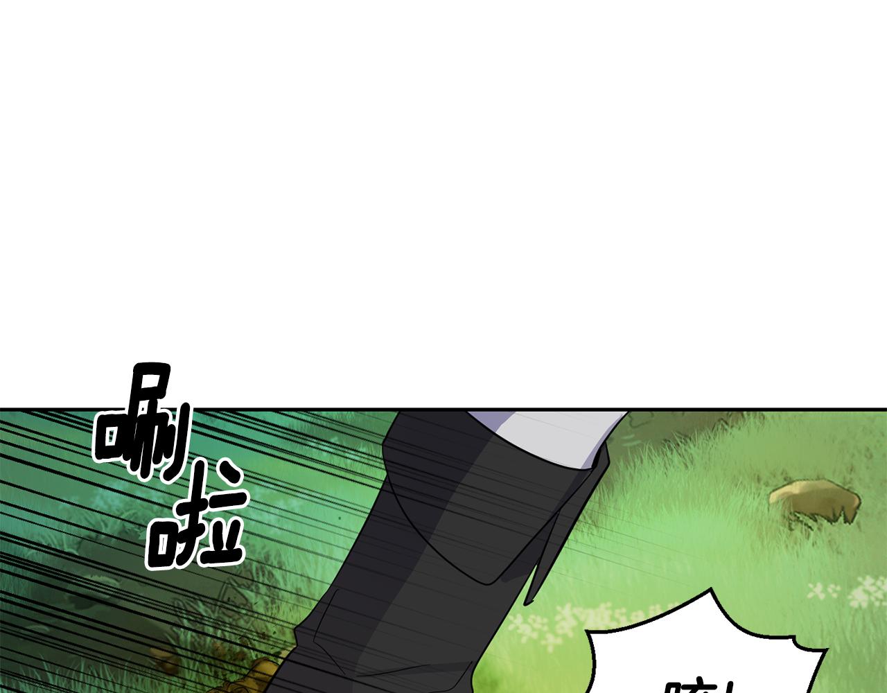 最菜魔王又怎樣？ - 第88話 你的請求(3/4) - 2