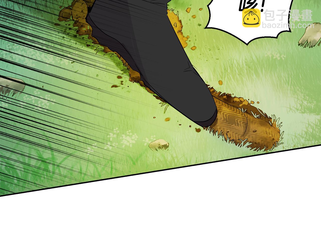 最菜魔王又怎樣？ - 第88話 你的請求(3/4) - 3