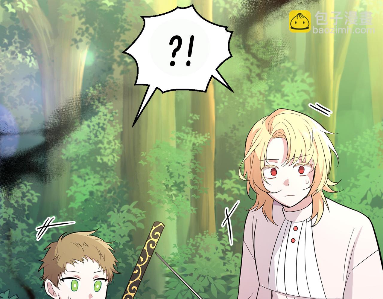 最菜魔王又怎樣？ - 第88話 你的請求(3/4) - 8