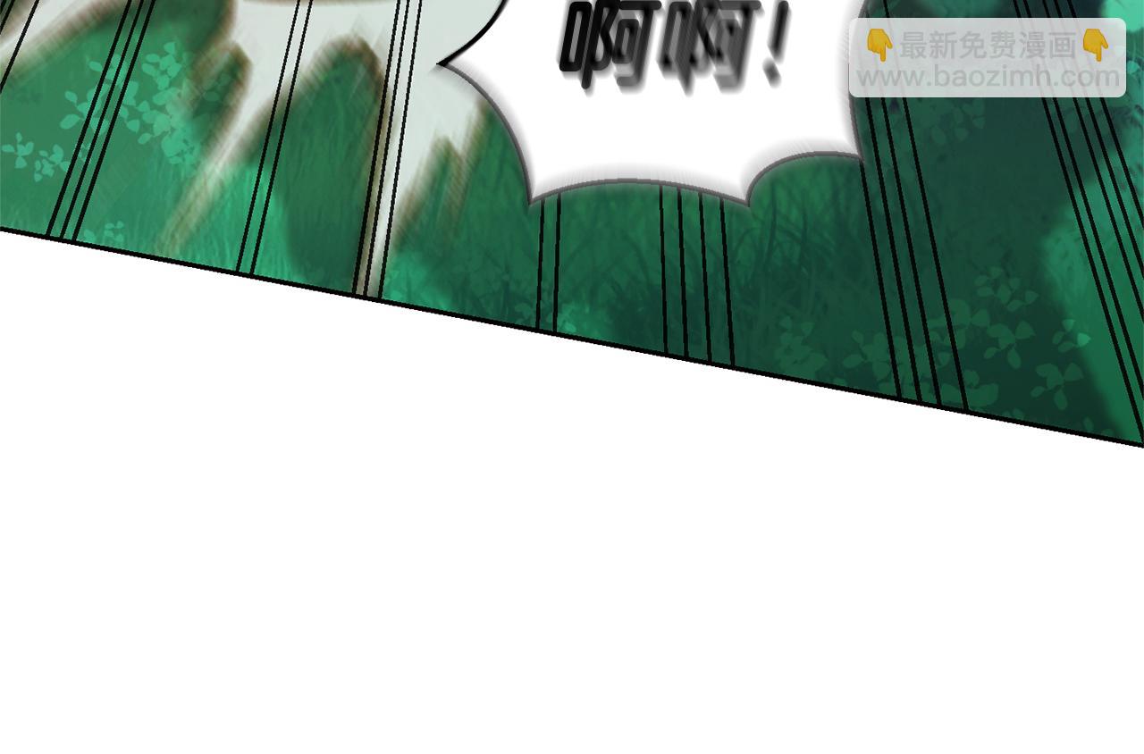 最菜魔王又怎樣？ - 第88話 你的請求(3/4) - 1