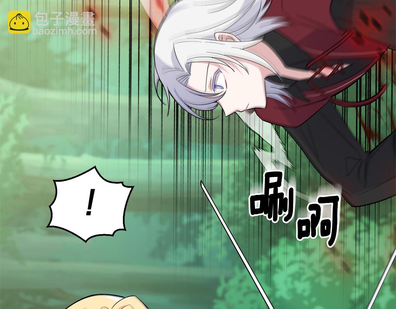 最菜魔王又怎樣？ - 第88話 你的請求(3/4) - 3