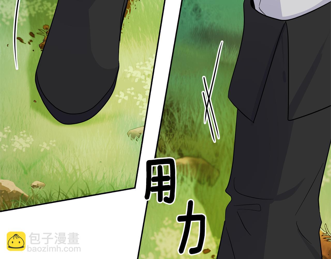 最菜魔王又怎樣？ - 第88話 你的請求(3/4) - 5