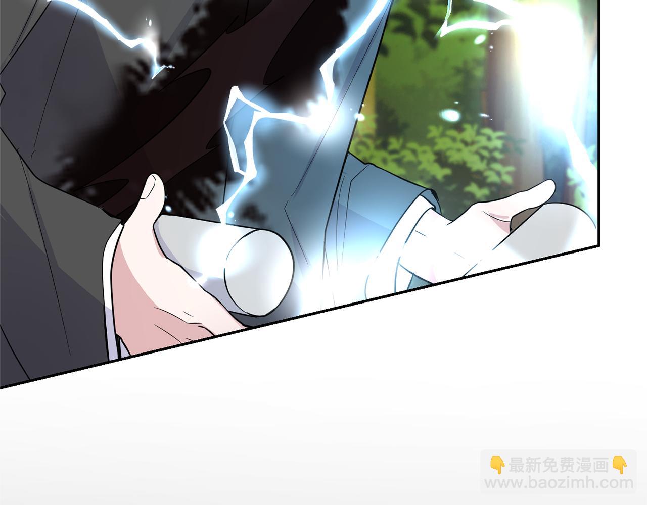 最菜魔王又怎樣？ - 第88話 你的請求(3/4) - 5