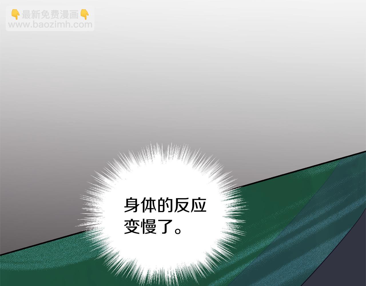 最菜魔王又怎樣？ - 第88話 你的請求(3/4) - 6