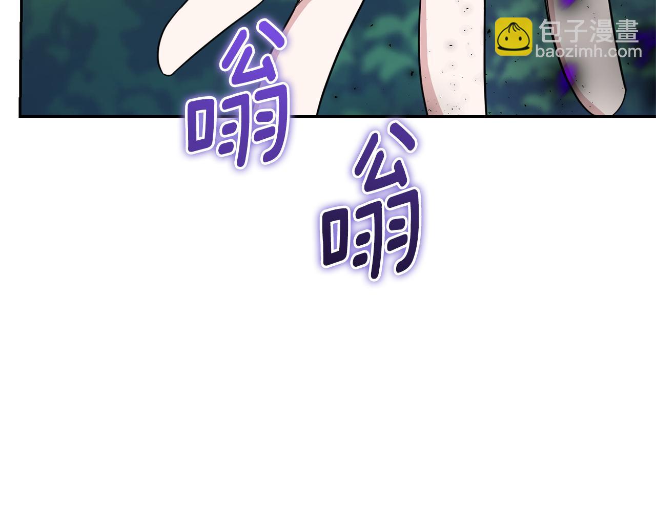 最菜魔王又怎樣？ - 第88話 你的請求(4/4) - 2