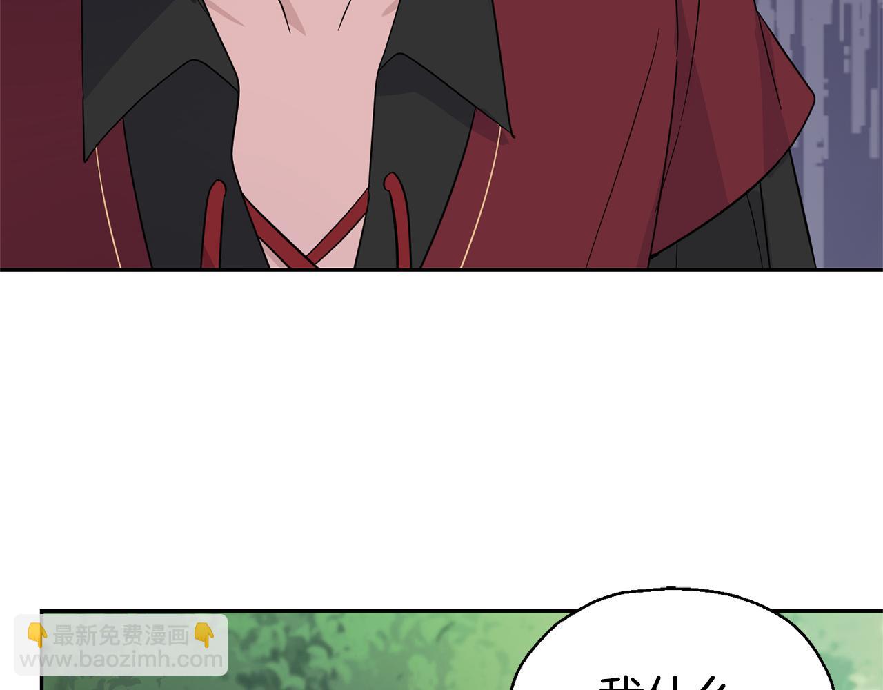 最菜魔王又怎樣？ - 第88話 你的請求(4/4) - 5