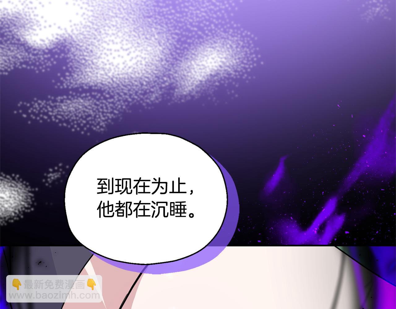 最菜魔王又怎樣？ - 第88話 你的請求(4/4) - 6