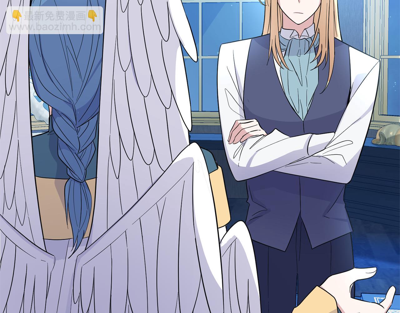 最菜魔王又怎樣？ - 第88話 你的請求(1/4) - 1