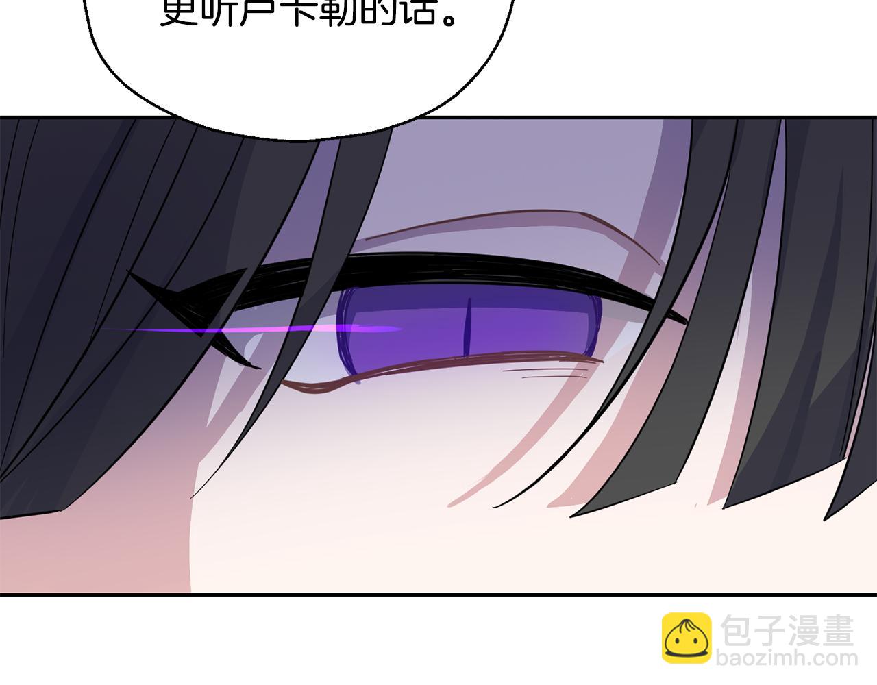 最菜魔王又怎樣？ - 第88話 你的請求(4/4) - 7