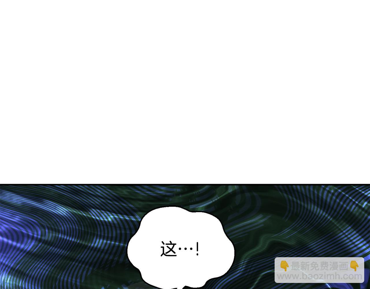 最菜魔王又怎樣？ - 第88話 你的請求(4/4) - 1