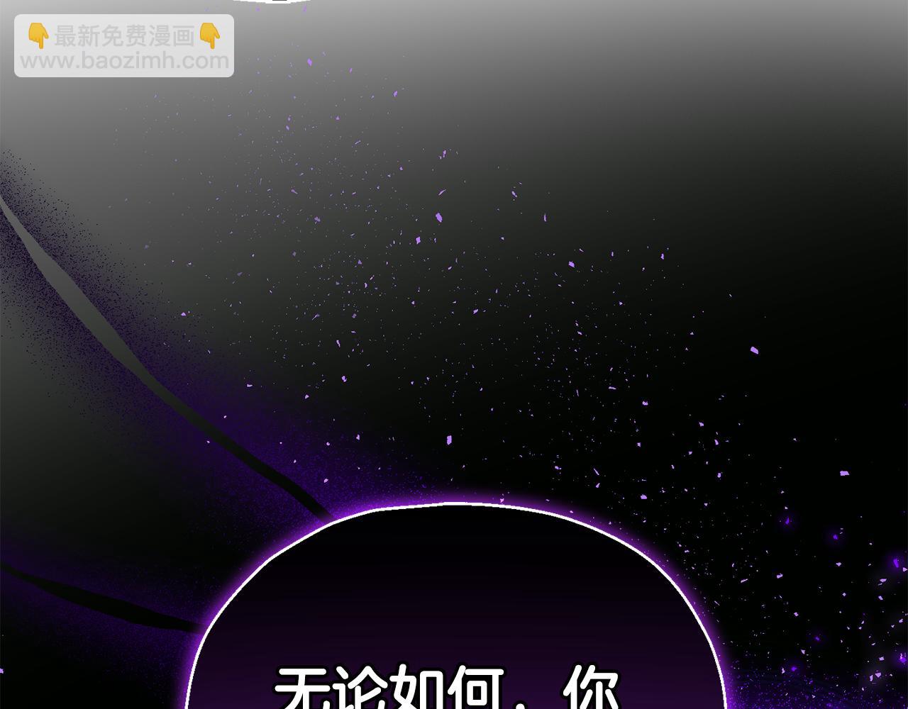 最菜魔王又怎樣？ - 第88話 你的請求(4/4) - 5