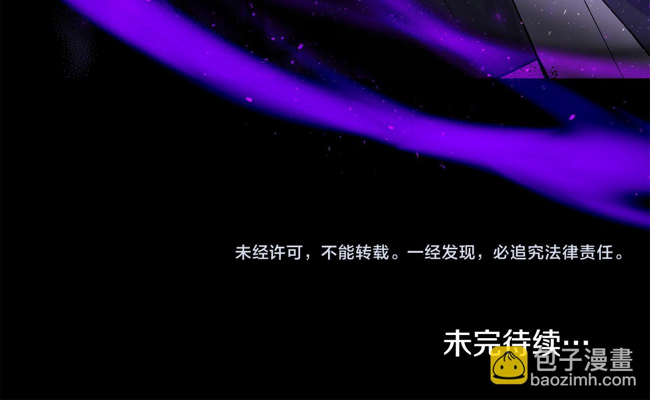 最菜魔王又怎樣？ - 第88話 你的請求(4/4) - 2