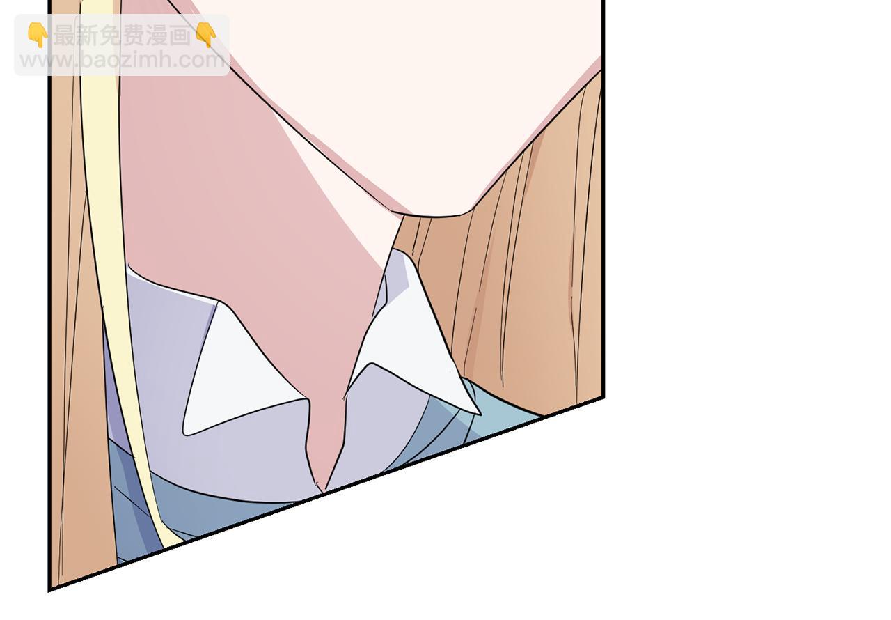 最菜魔王又怎樣？ - 第88話 你的請求(1/4) - 7