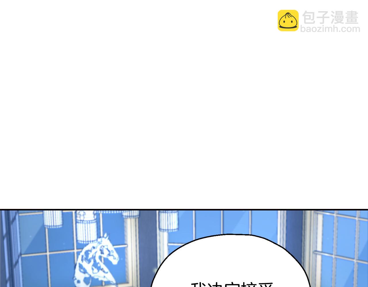 最菜魔王又怎樣？ - 第88話 你的請求(1/4) - 8