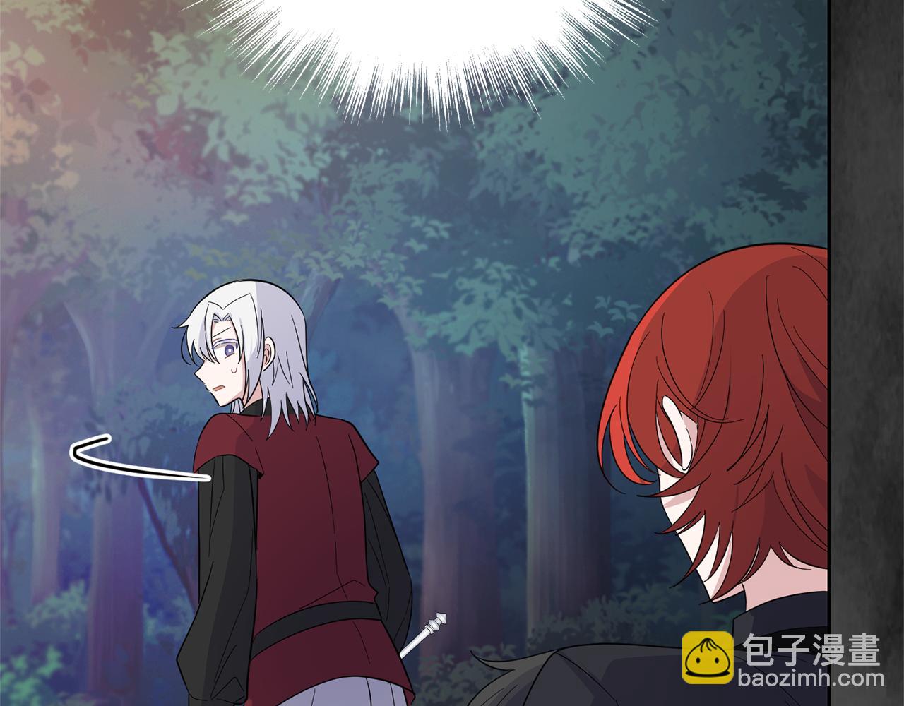 最菜魔王又怎樣？ - 第88話 你的請求(1/4) - 6