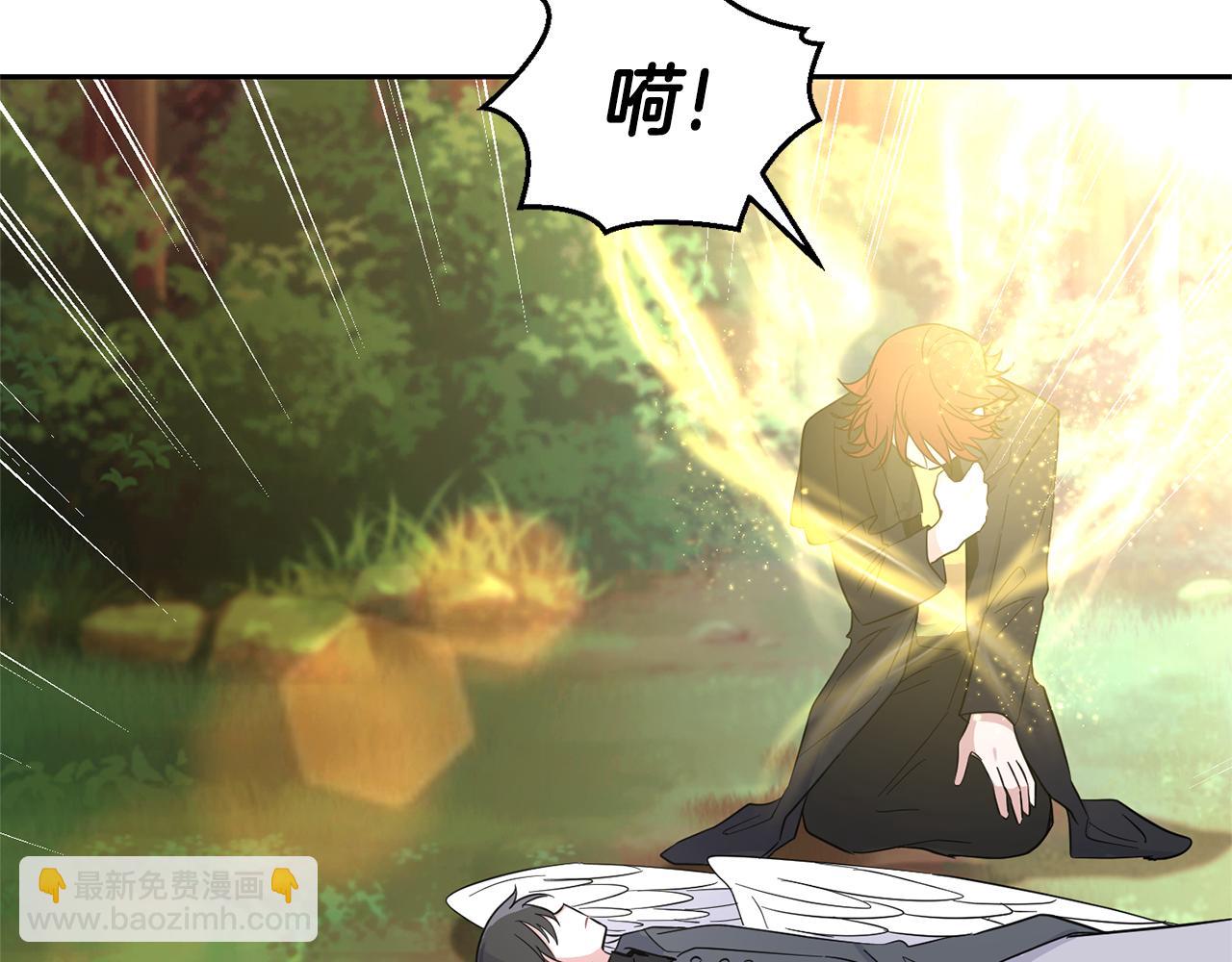 最菜魔王又怎樣？ - 第88話 你的請求(2/4) - 4