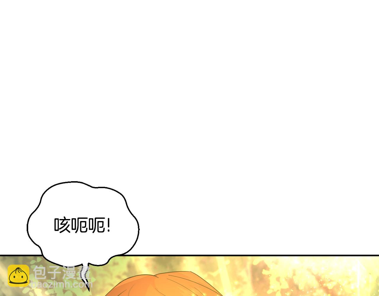 最菜魔王又怎樣？ - 第88話 你的請求(2/4) - 7