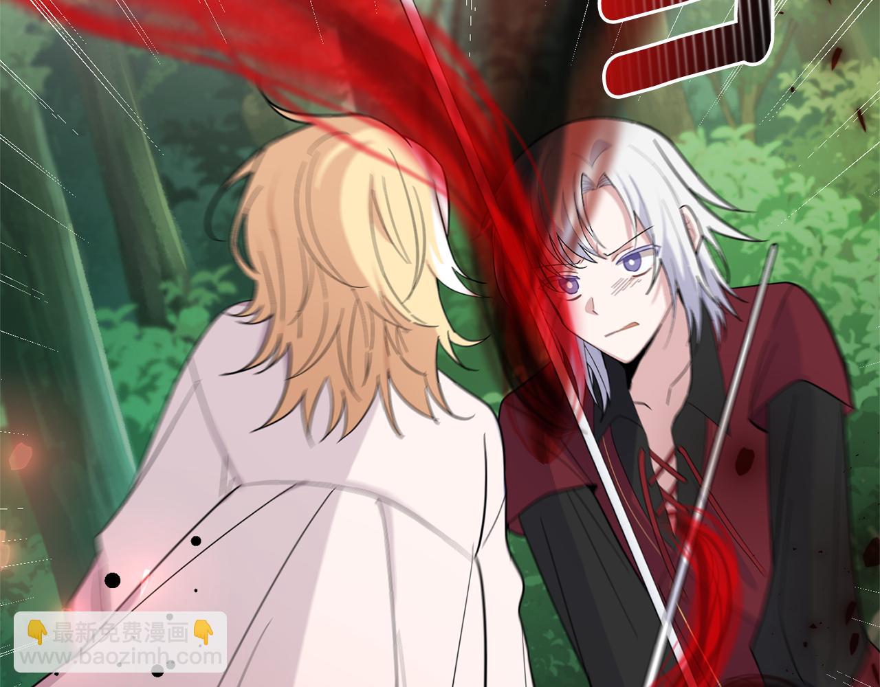 最菜魔王又怎樣？ - 第88話 你的請求(2/4) - 1