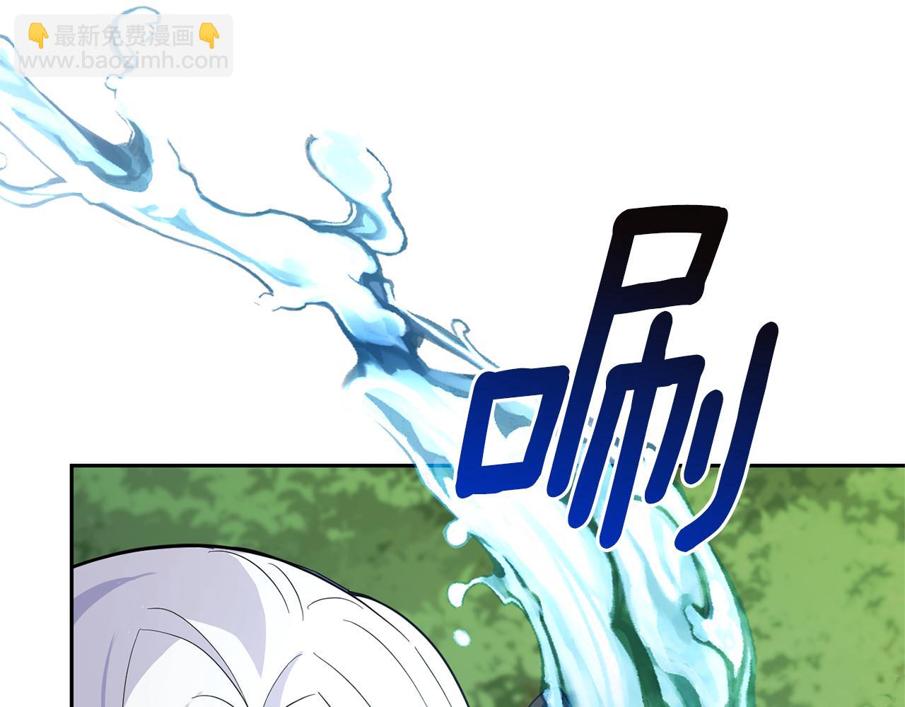 最菜魔王又怎樣？ - 第88話 你的請求(2/4) - 3