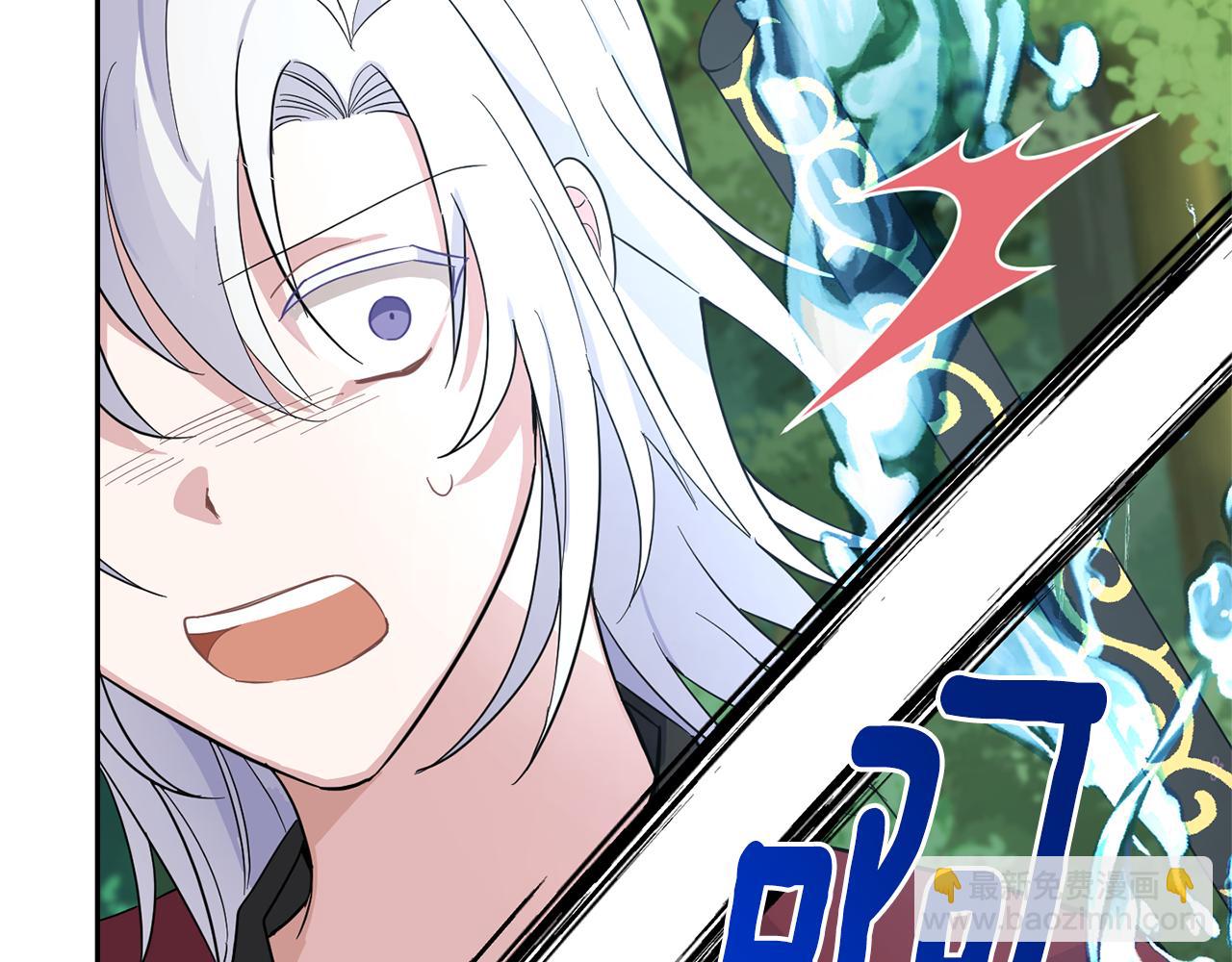 最菜魔王又怎樣？ - 第88話 你的請求(2/4) - 4