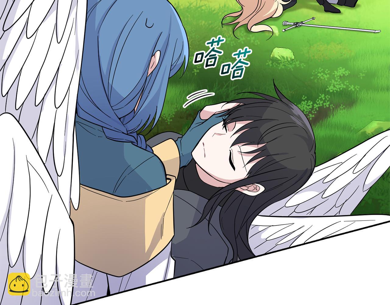 最菜魔王又怎樣？ - 第90話 到底是什麼(3/4) - 5