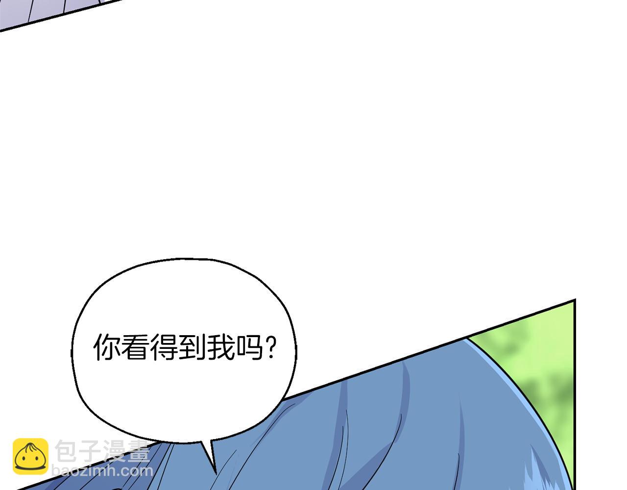 最菜魔王又怎樣？ - 第90話 到底是什麼(3/4) - 6