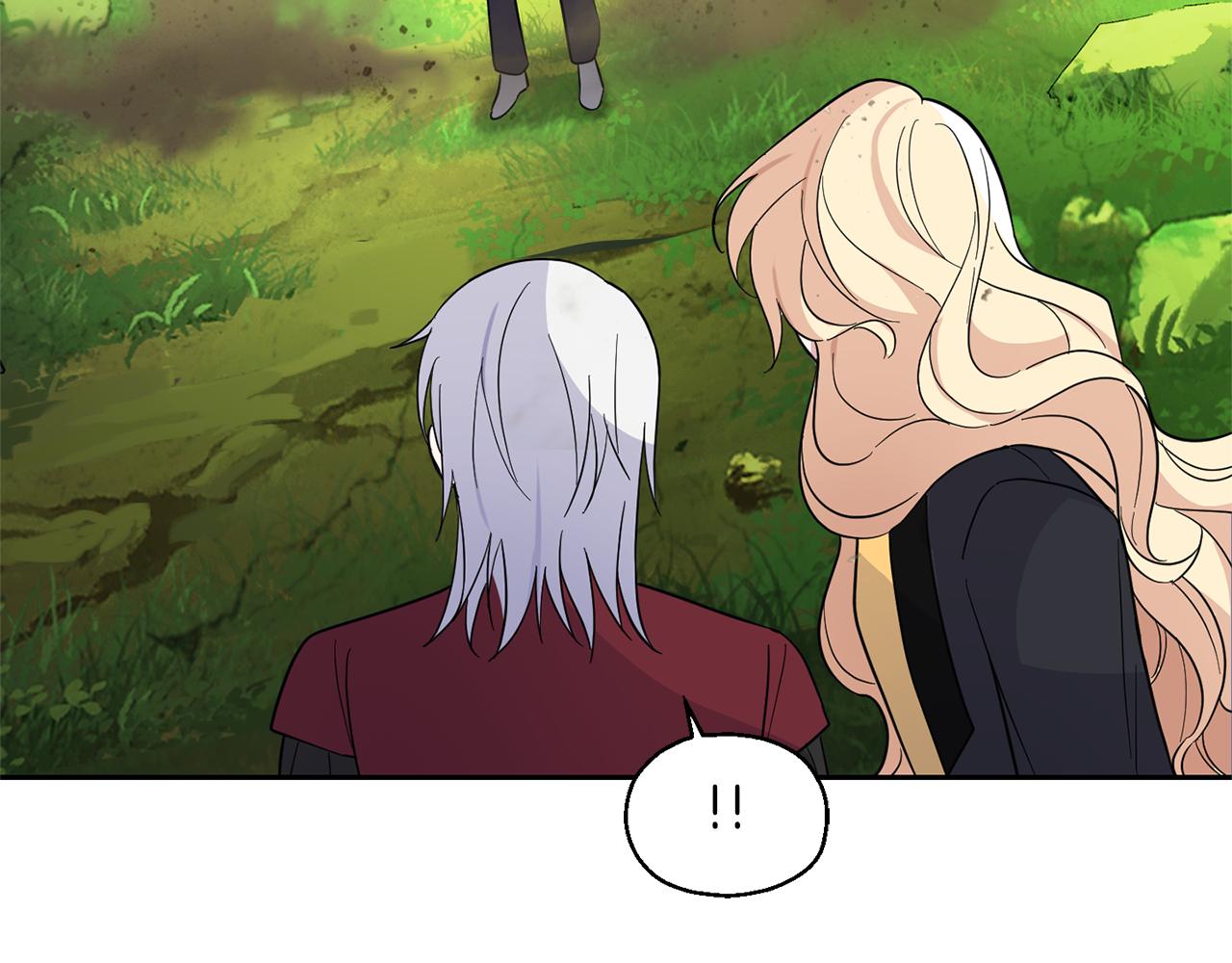 最菜魔王又怎樣？ - 第90話 到底是什麼(3/4) - 3