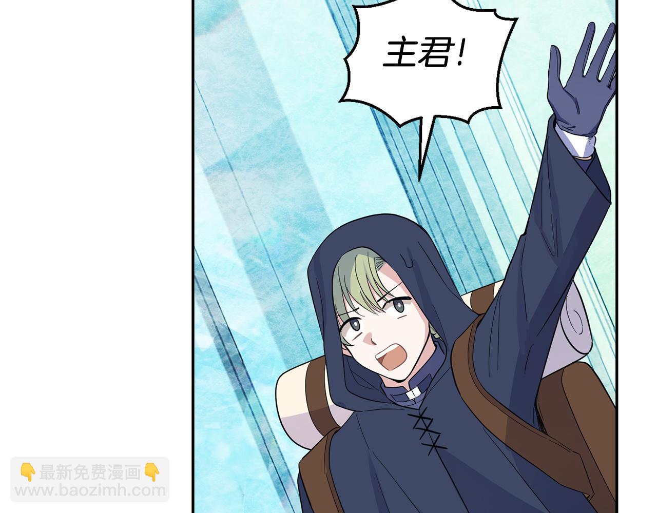 最菜魔王又怎樣？ - 第90話 到底是什麼(1/4) - 3