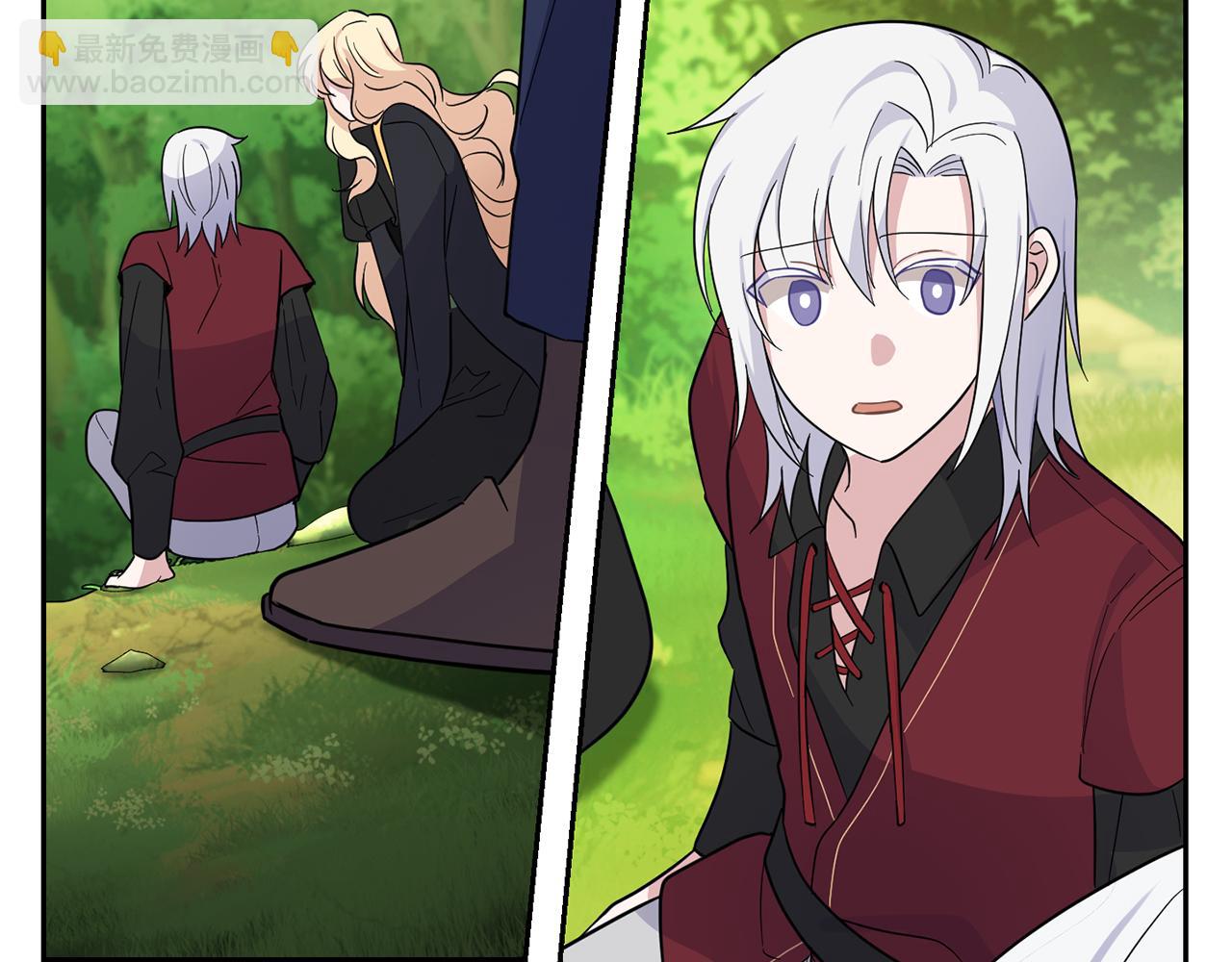 最菜魔王又怎樣？ - 第90話 到底是什麼(3/4) - 8