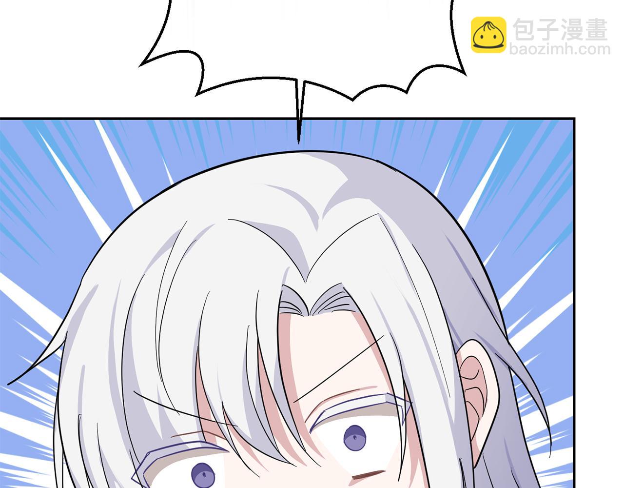 最菜魔王又怎樣？ - 第90話 到底是什麼(3/4) - 6