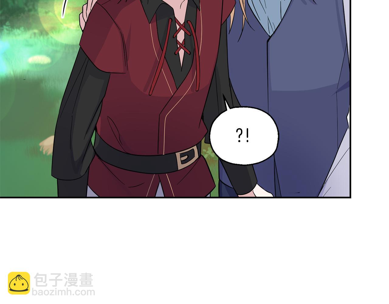 最菜魔王又怎樣？ - 第90話 到底是什麼(3/4) - 4