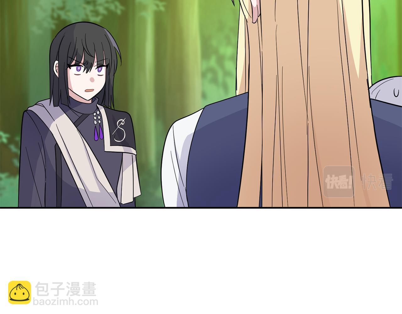 最菜魔王又怎樣？ - 第90話 到底是什麼(3/4) - 7