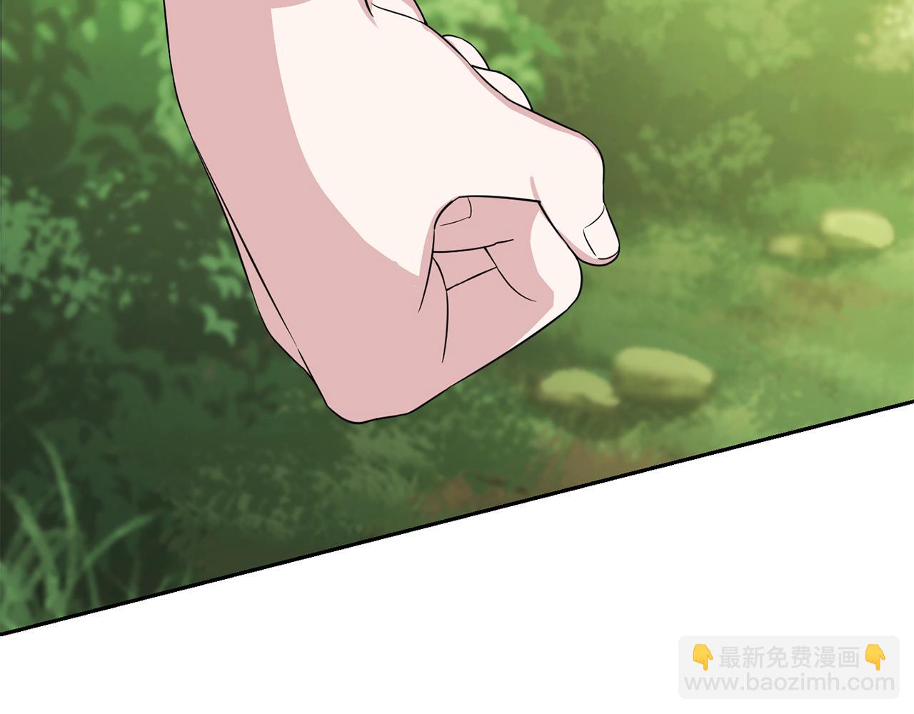 最菜魔王又怎樣？ - 第90話 到底是什麼(3/4) - 1