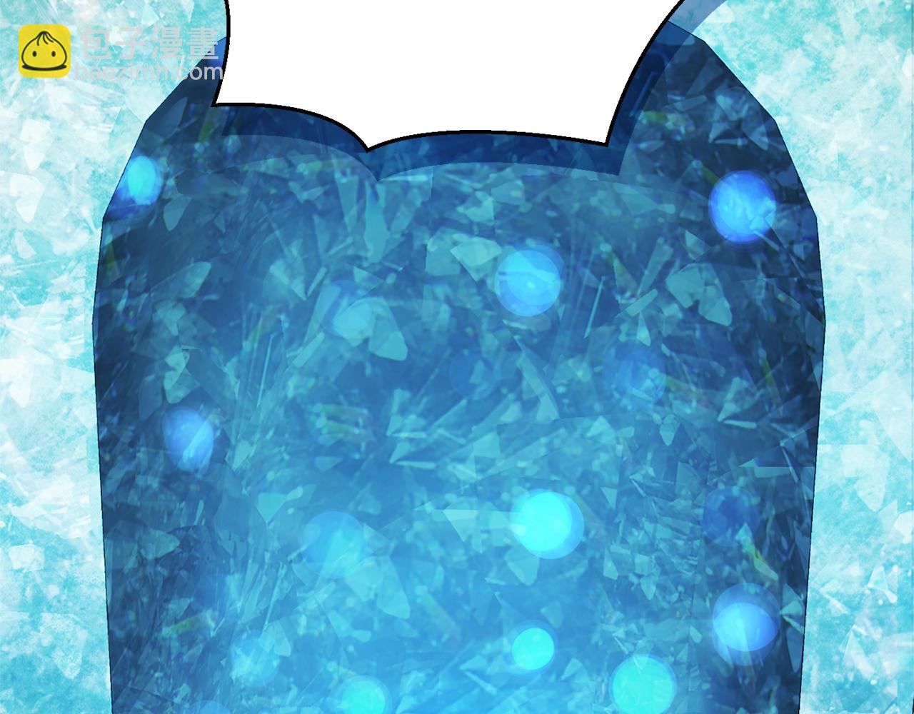 最菜魔王又怎樣？ - 第90話 到底是什麼(1/4) - 6