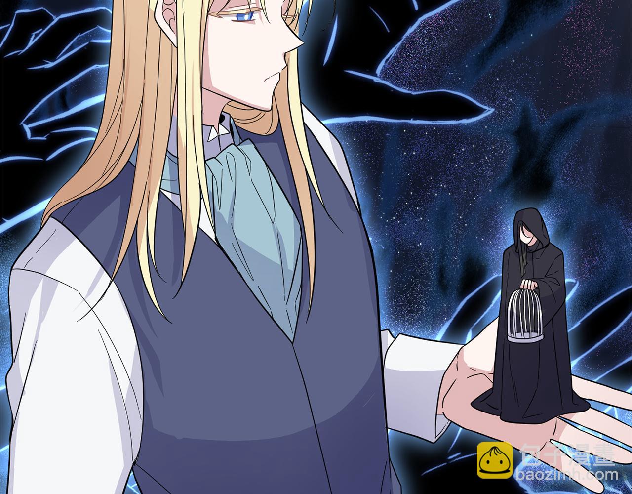 最菜魔王又怎樣？ - 第90話 到底是什麼(3/4) - 8