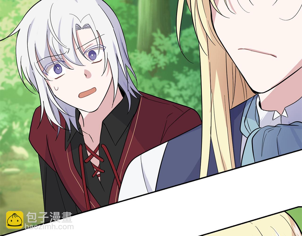 最菜魔王又怎樣？ - 第90話 到底是什麼(3/4) - 3