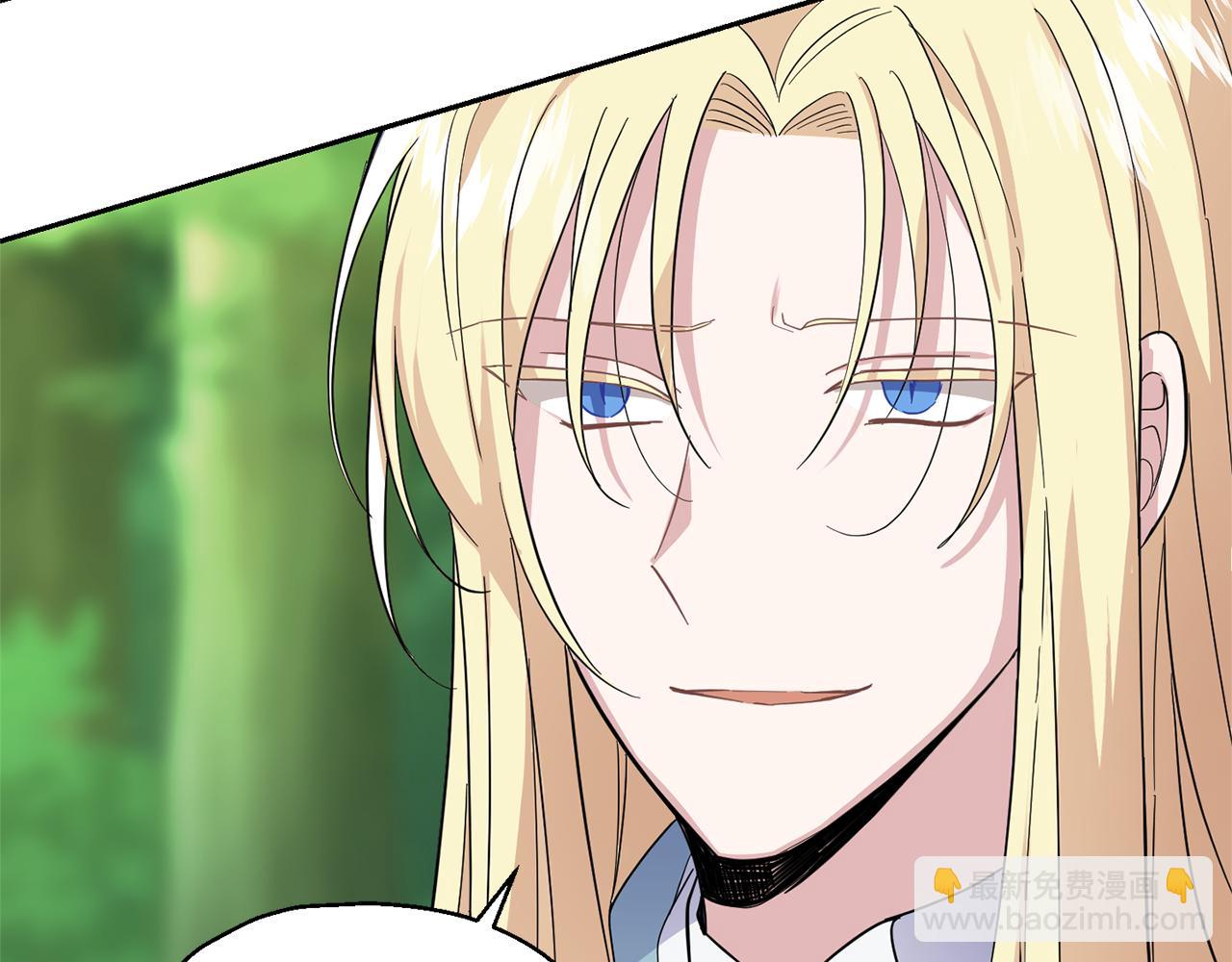 最菜魔王又怎樣？ - 第90話 到底是什麼(3/4) - 4