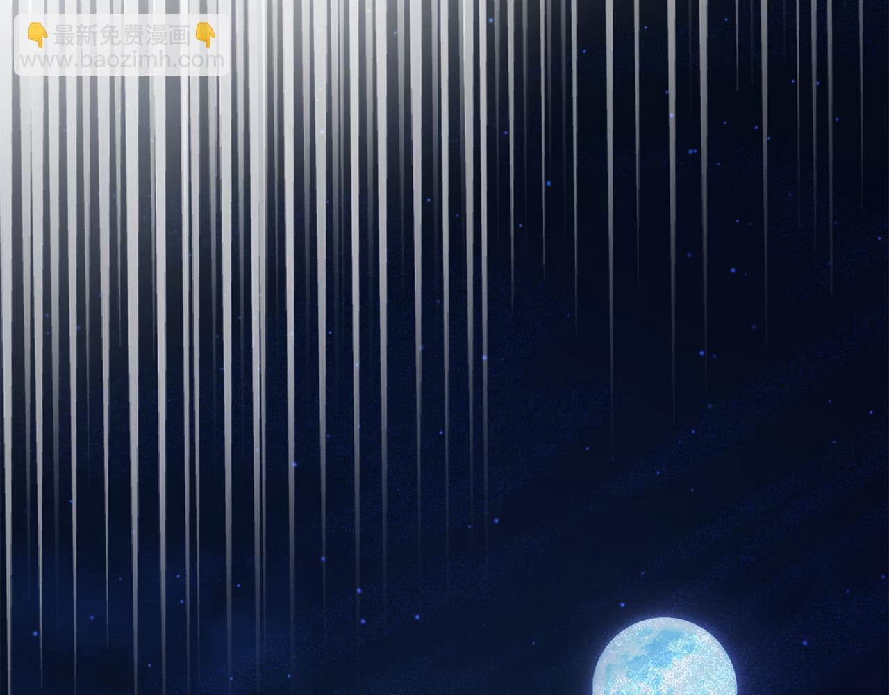 最菜魔王又怎樣？ - 第90話 到底是什麼(4/4) - 6