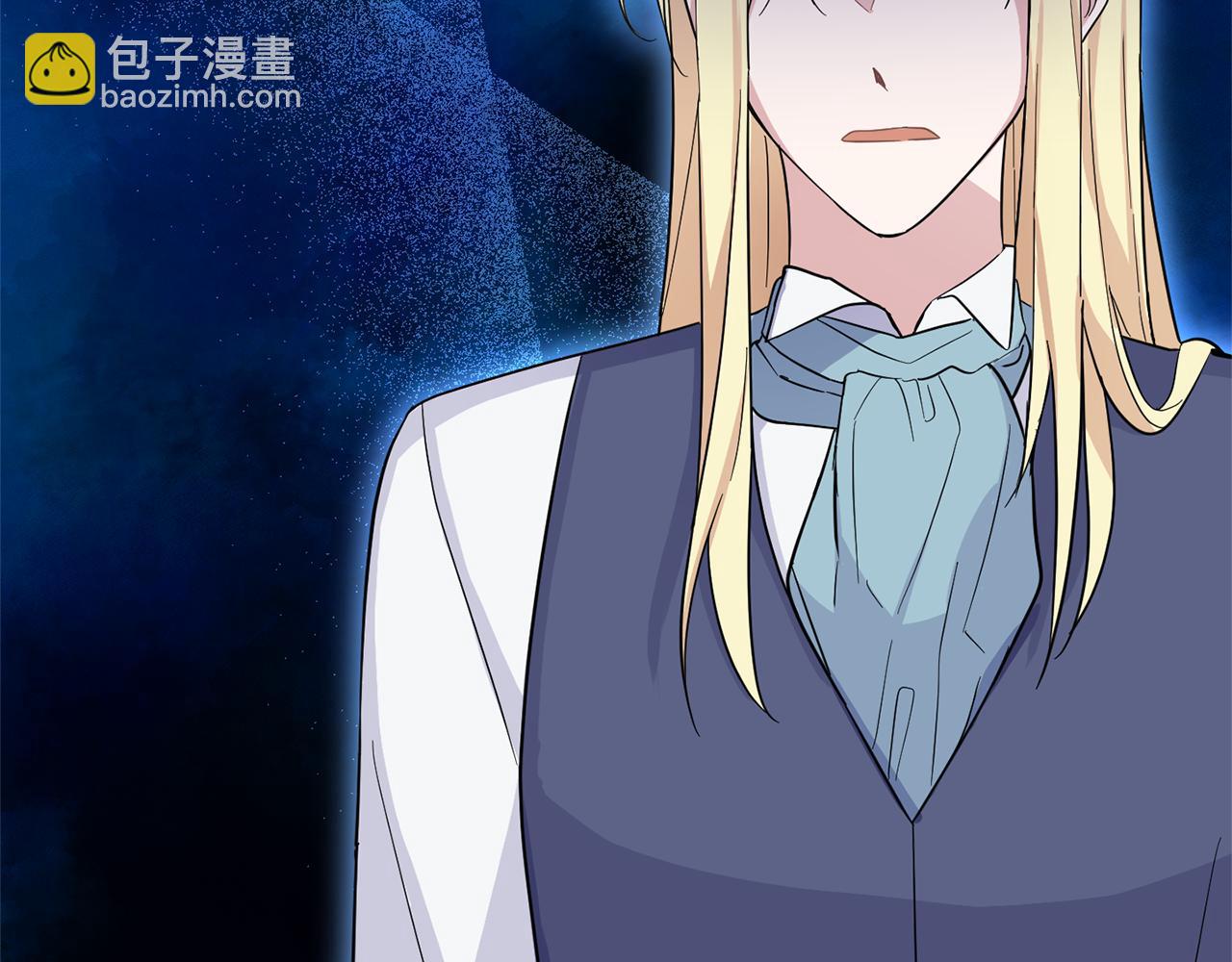 最菜魔王又怎樣？ - 第90話 到底是什麼(4/4) - 6